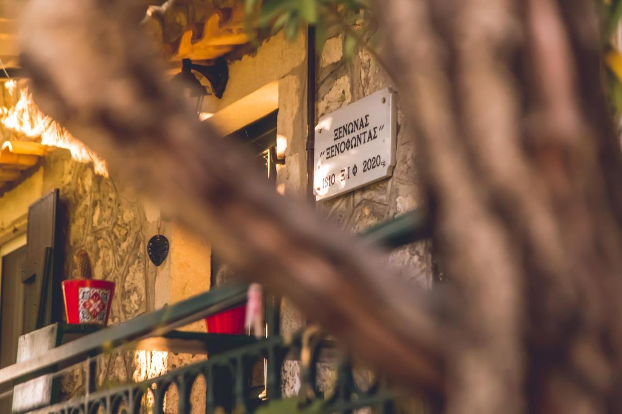 Traditional Guesthouses Xenofon Drymon المظهر الخارجي الصورة